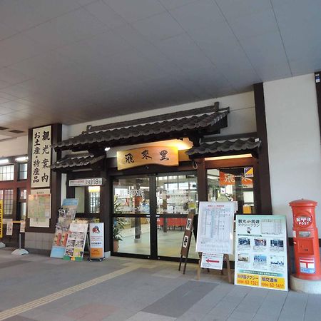 Hotel King Izumi  Ngoại thất bức ảnh