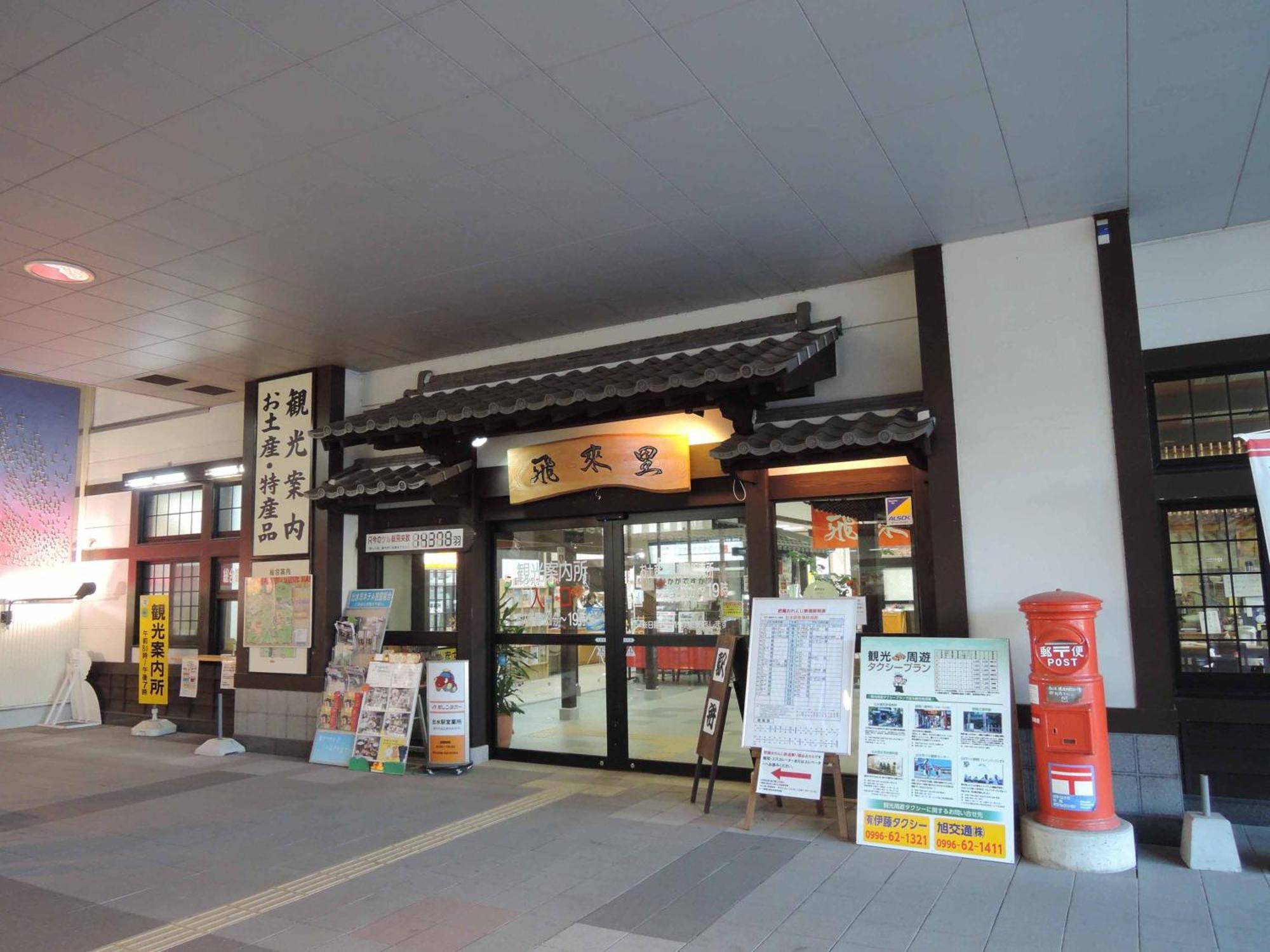 Hotel King Izumi  Ngoại thất bức ảnh