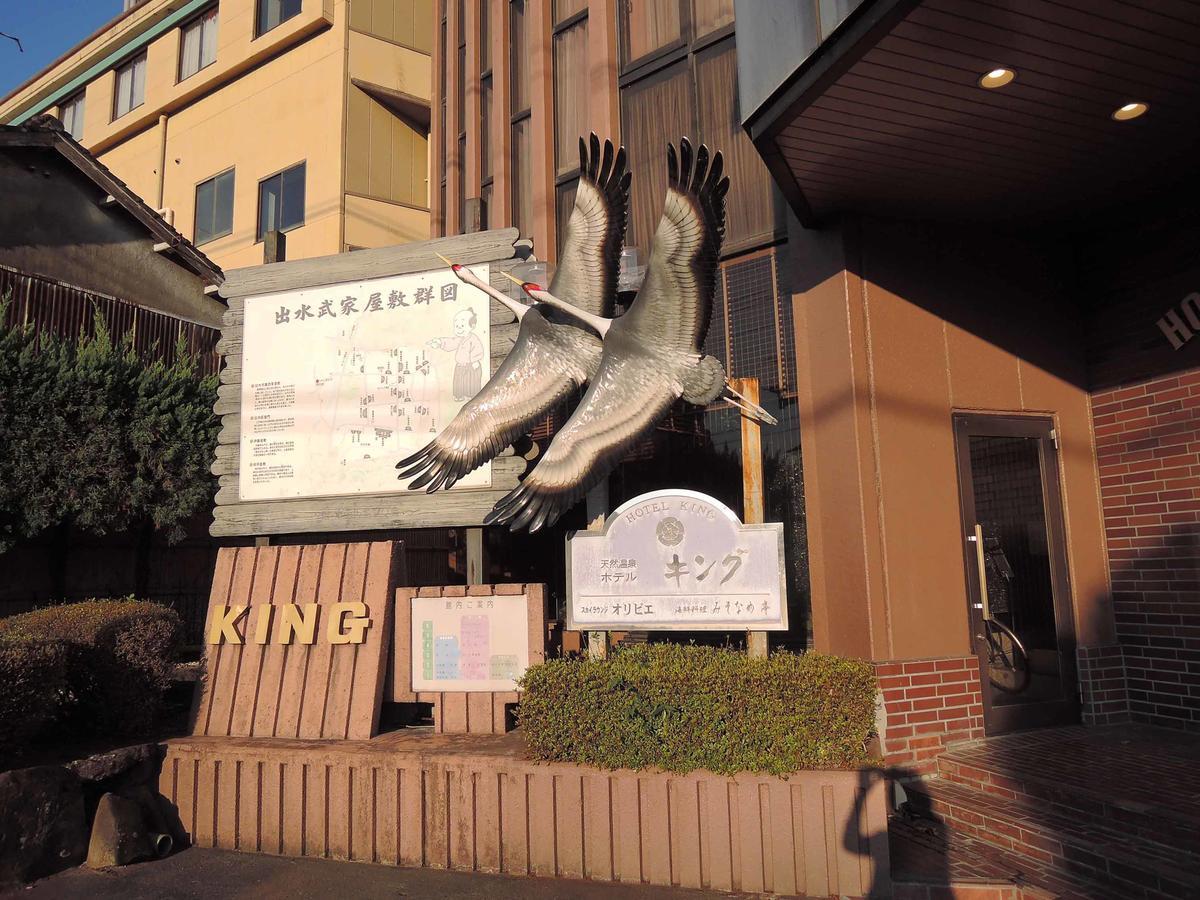Hotel King Izumi  Ngoại thất bức ảnh